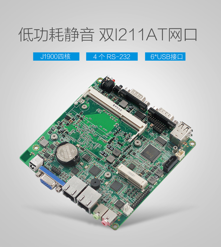 温馨提示:以上价格为标配j1900/n2900.