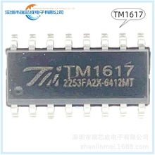TM1617 SOP-16 LED显示驱动 电源管理 集成电路 100%原装正品芯片