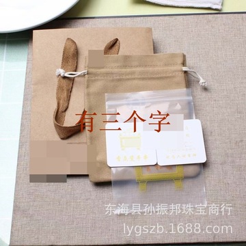 香灰手链袋子全套包装袋封口贴带卡片全套透明-阿里巴巴