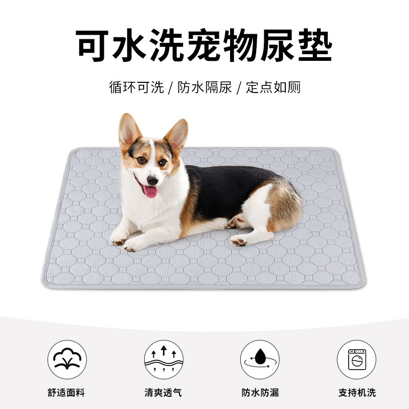 cross-border urinal pad for pet washable and reusable dog training absorbent urine pad four-layer waterproof baby diapers cat diaper