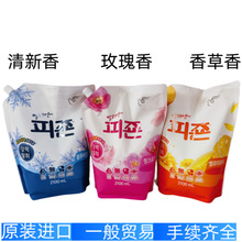 韩国进口碧珍衣物护理液柔顺剂 留香 玫瑰木棉芳香2.1L清香