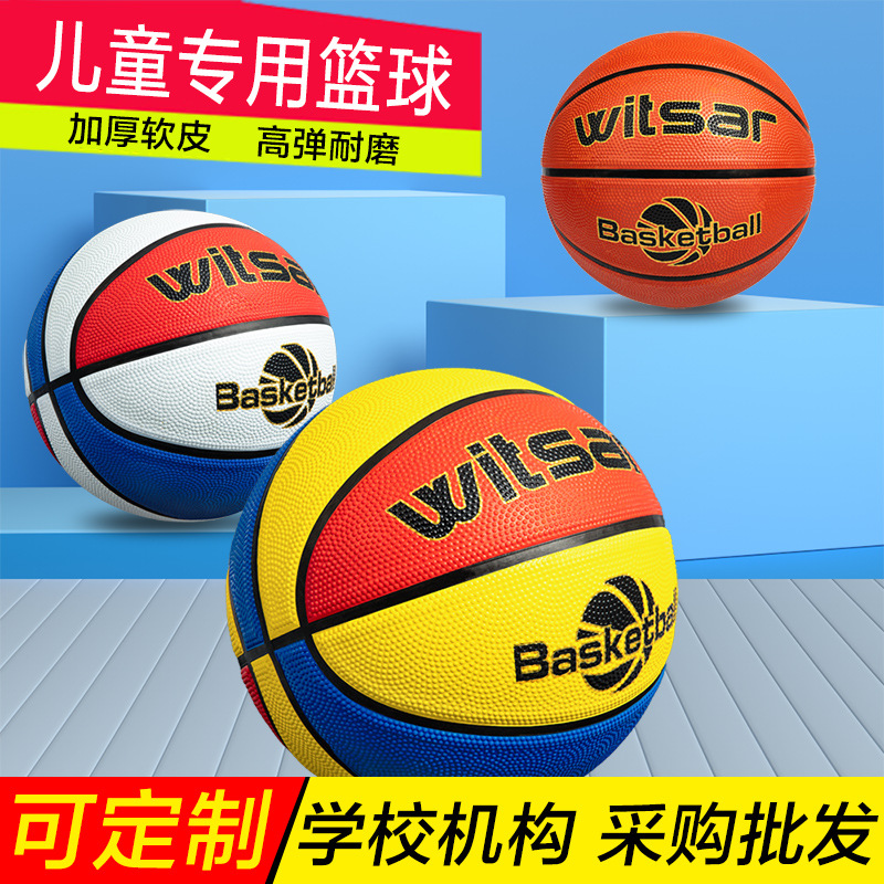 Factory Wholesale Children's Basketball Kindergarten Baby Primary School Student Beginner Special 3-4-5-6-7 Leather Ball Basketball Ball