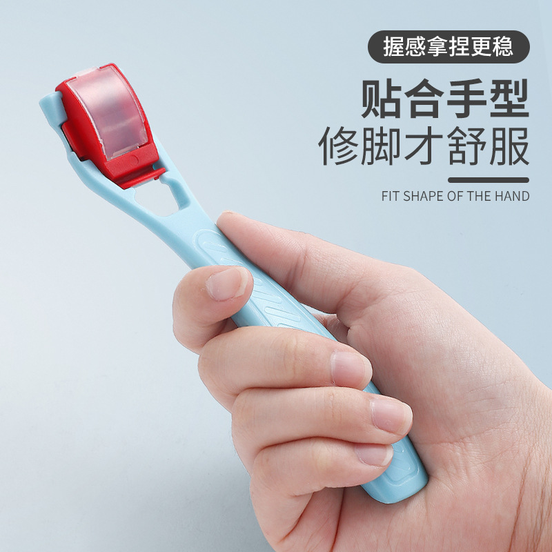 厂家刮脚刀去死皮修脚器死皮刨脚皮刨去死皮老茧修脚刀去皮工具