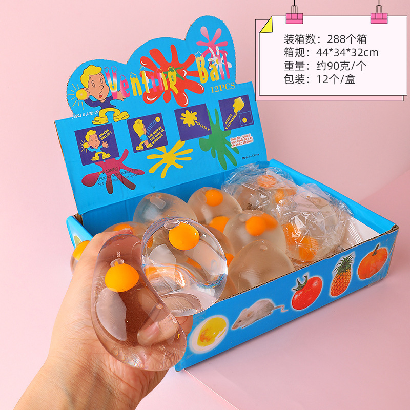 Vent Double-Yolked Egg Transparent Simulation Egg Decompression Children Compressable Musical Toy Decompression Artifact Student Gift Wholesale