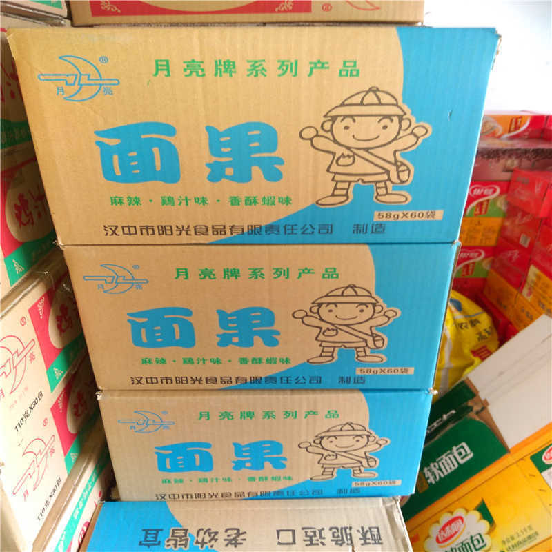 陕西特产汉中城固月亮牌面果55g*30袋批发方便面