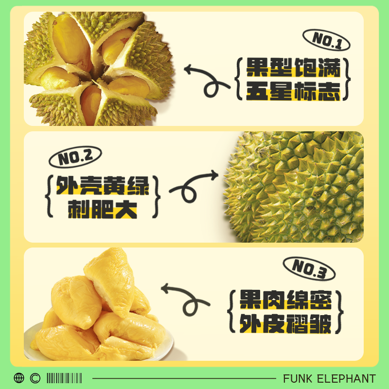 疯克大象马来西亚猫山王榴莲d197液氮冷冻新鲜水果整果顺丰包邮