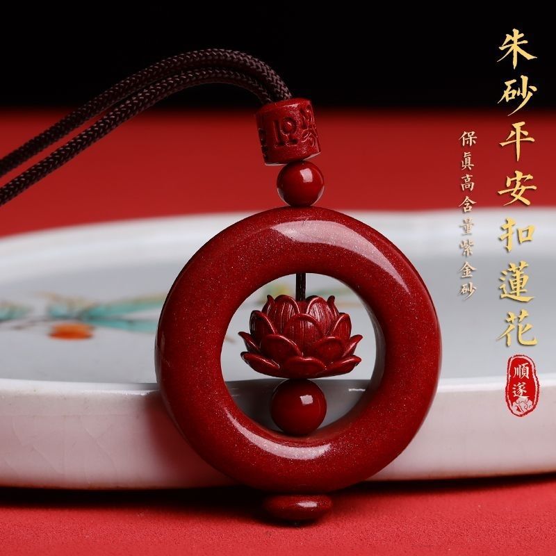 天然原矿朱砂莲花平安扣吊坠毛衣挂件情侣时尚款-阿里巴巴