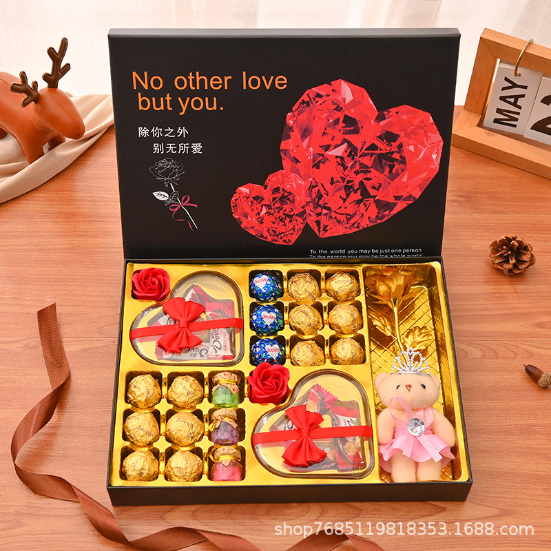 创意巧克力网红高颜值零食大礼包送儿童女朋友男生520礼物