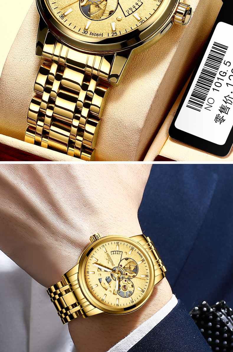 芬尊手表男机械表全自动镂空学生潮2020新款男士直播网红手表