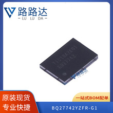 BQ27742YZFR-G1 封装DSBGA-15 电池管理芯片提供BOM配单 全新现货