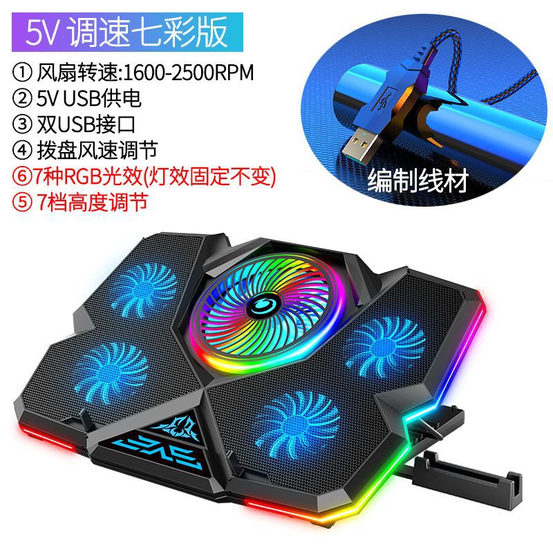 越来越酷新款冰魔13 rgb笔记本散热器 笔记本电脑散热器底座静音