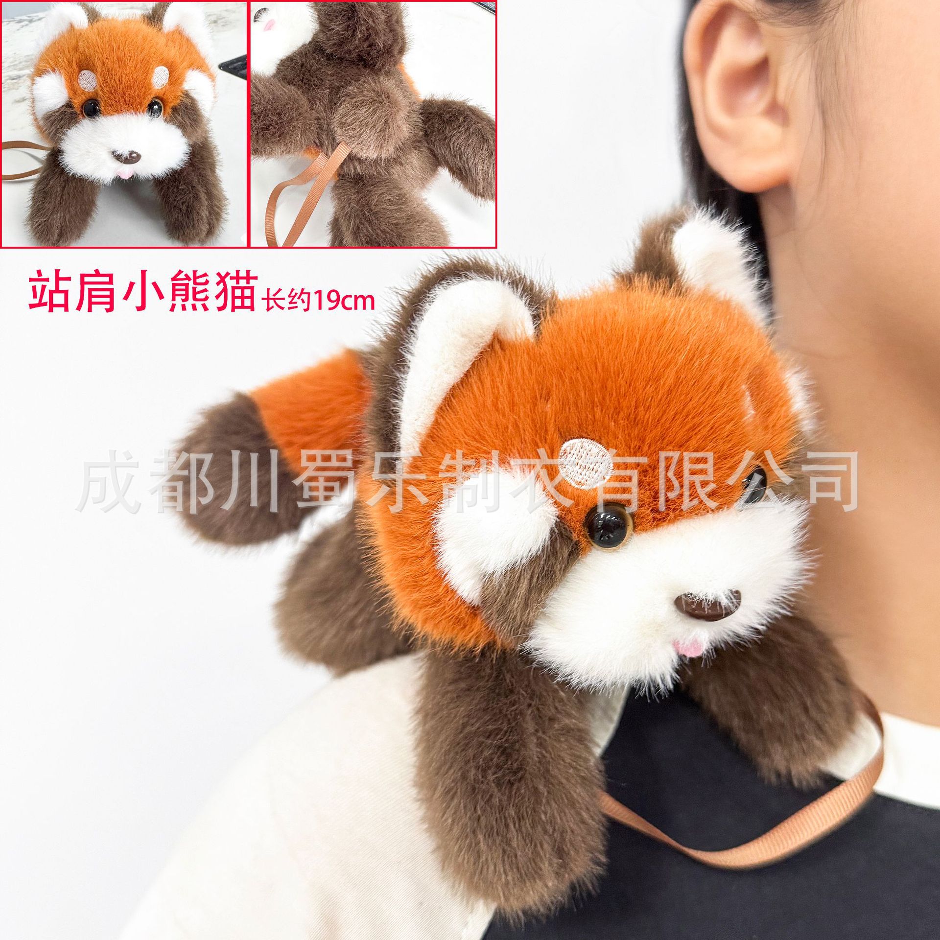 站肩熊猫七仔小熊猫创意玩偶鼠标垫大熊猫毛绒带颗粒精致礼品萌物