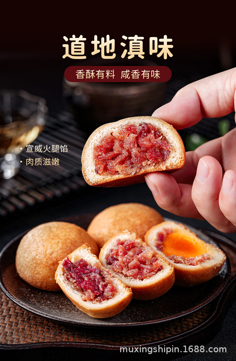 云南特产云腿月饼50gx20枚礼盒装多口味可选中秋节送礼可商用批发