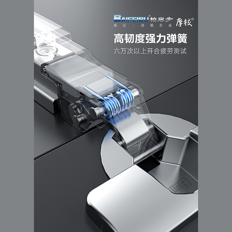柏扉步一字铰链二段力阻尼缓冲合页飞机荷叶五金活页橱柜 图片_高清
