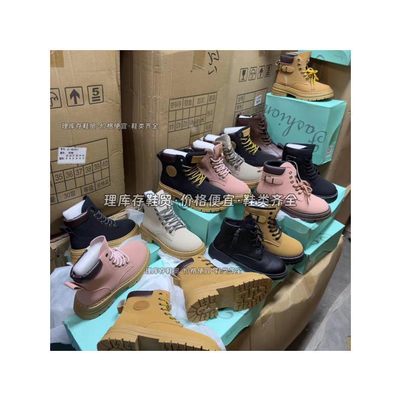 Women's Dr. Martens Boots Autumn and Winter Leather Boots Leftover Stock Wholesale Shoes in Limited Sizes Foreign Trade Low Price Shoes in Limited Sizes Street Vendor Shoes Huizhou