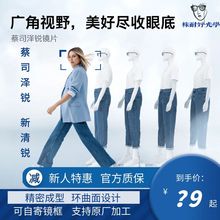 蔡司镜片泽系列新清锐1.67钻立方防蓝光PLUS+铂金膜1.74原厂加工