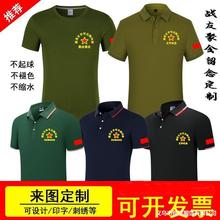 定 制八一纪念衫T恤退伍老兵战友建军节聚会短袖棉印字刺绣logo