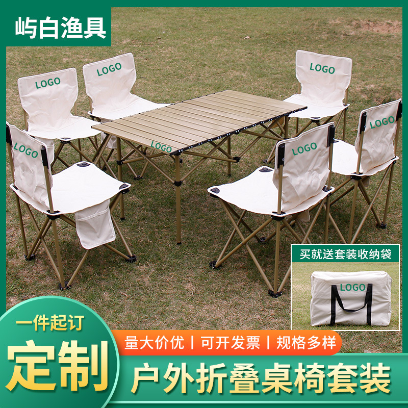 Outdoor Folding Tables and Chairs Set Car Portable Camping Folding Table and Chair Set Fishing Chair Outdoor Supplies Wholesale