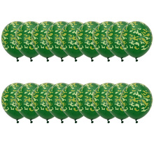 亚马逊绿色迷彩乳胶球玛瑙色坦克军事主题野战派对布置2.8克气球