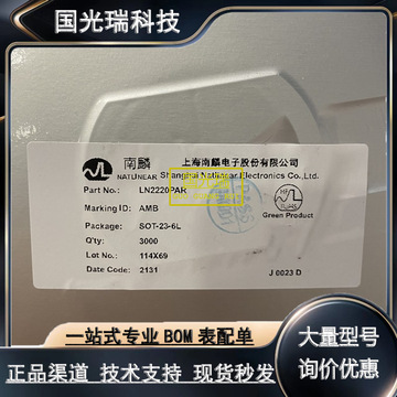 ln61cn1802mr xc61cn1802mr丝印cnk6 sot23-3 电压检测芯片ic