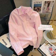 T薄款粉色粉色条纹衬衫女夏季2024新款小个子衬衣内搭打底上衣外
