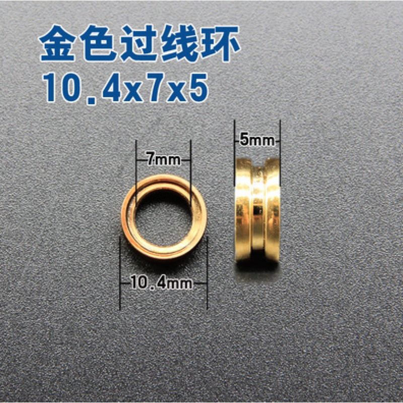 渔轮配件纺车轮过线环 鱼线轮线轮导线轮轴承 鱼轮出线环-阿里巴巴