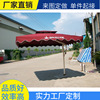 Shenzhen Manufactor square luxury aluminium alloy Unilateral umbrella Side Standing outdoors Parasol Advertising umbrella sunshade