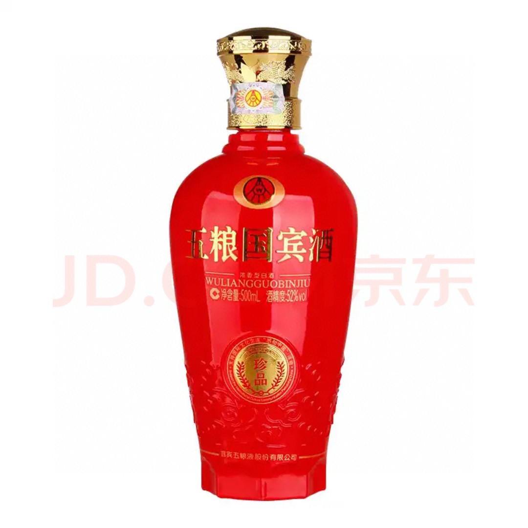 五粮-液 ( 五粮国宾酒珍品)浓香型52度 单瓶500ml 整箱6瓶-阿里巴巴