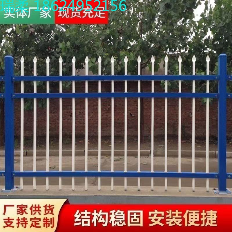 kfi护栏围栏铁艺栅栏小区庭院农村别墅栏杆户外厂区围墙学校隔离