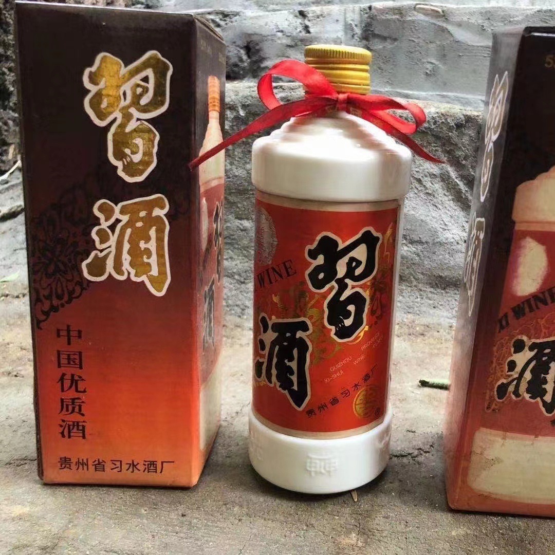 陈年老酒92年园瓶习年份酒53度500ml*12瓶整箱酱香型