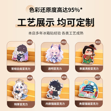 亚克力冰箱贴文创树脂滴胶照片磁吸磁贴logo照片软磁冰箱贴