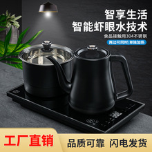 全自动底部上水电热烧水壶泡茶专用茶桌嵌入式一体茶台煮茶器家用