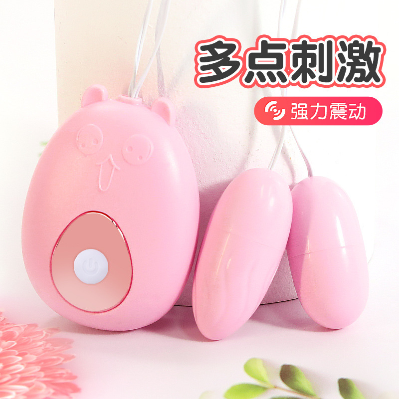 谜姬萌宠跳蛋女用自慰器双跳震动夫妻前戏调情性用品成人情趣用品