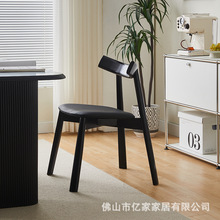 北欧纯实木黑色餐椅设计感防驼背久坐舒服餐厅专用轻奢高级月牙椅