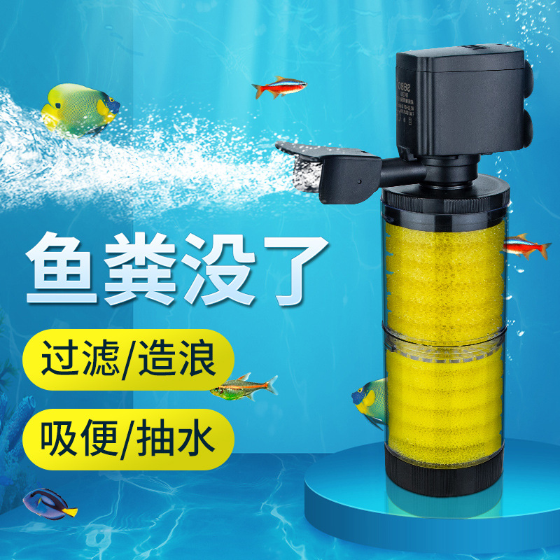 鱼缸过滤器三合一养鱼循环水系统小型圆形内置氧气泵养鱼神器迷你