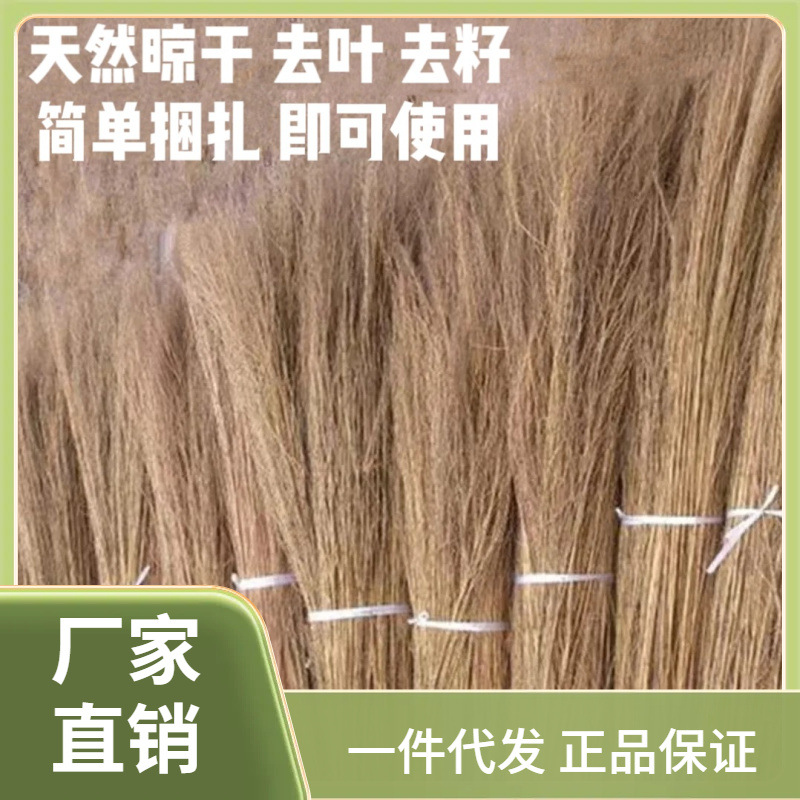 9cq6批发半成品铁扫把铁扫帚苗环卫物业学校工厂个人户外大街铁扫