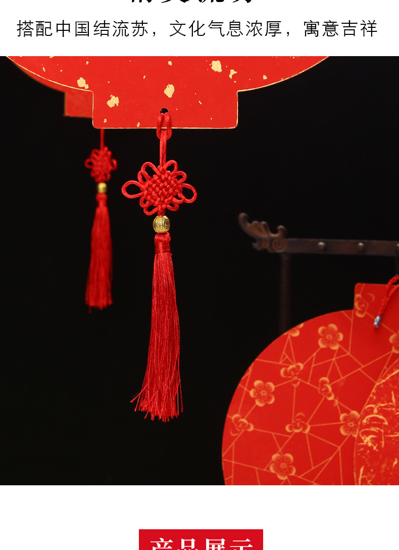 四五言七言宣纸对联挂件书法创作灯笼挂饰福字万年红硬卡宫灯宣纸