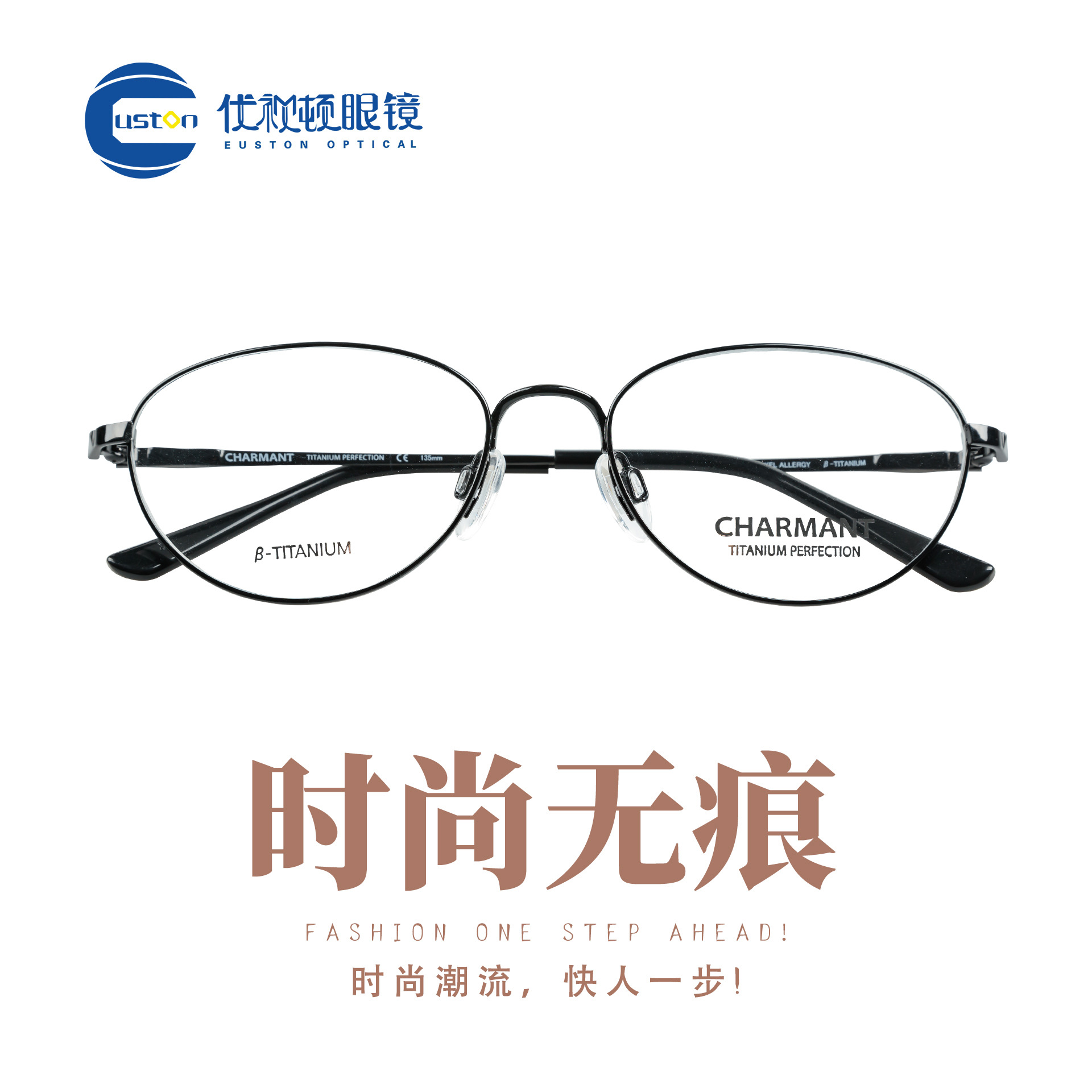 charmant夏蒙ch10491β钛眼镜框全框男士钛合金超轻商务光学镜架