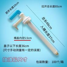 塑料手动抽液器抽油器手动油抽子手动抽油泵打油器洗洁精按压泵头