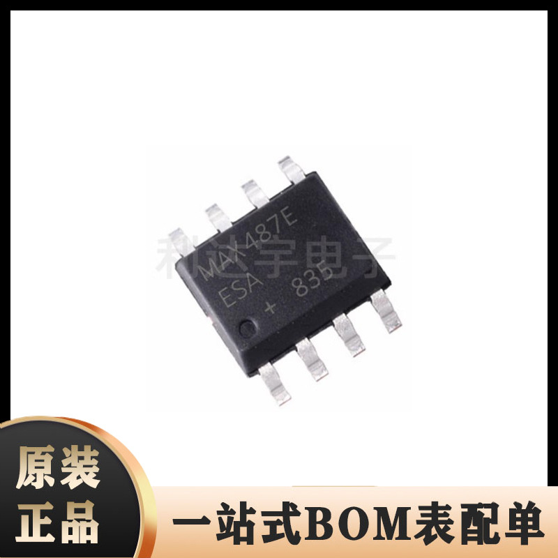 原装max487eesa t max487e 贴片 sop-8 收发器 ic芯片-阿里巴巴