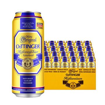 德国进口奥丁格啤酒500ml整箱24听拉格精酿小麦白啤黑啤-阿里巴巴