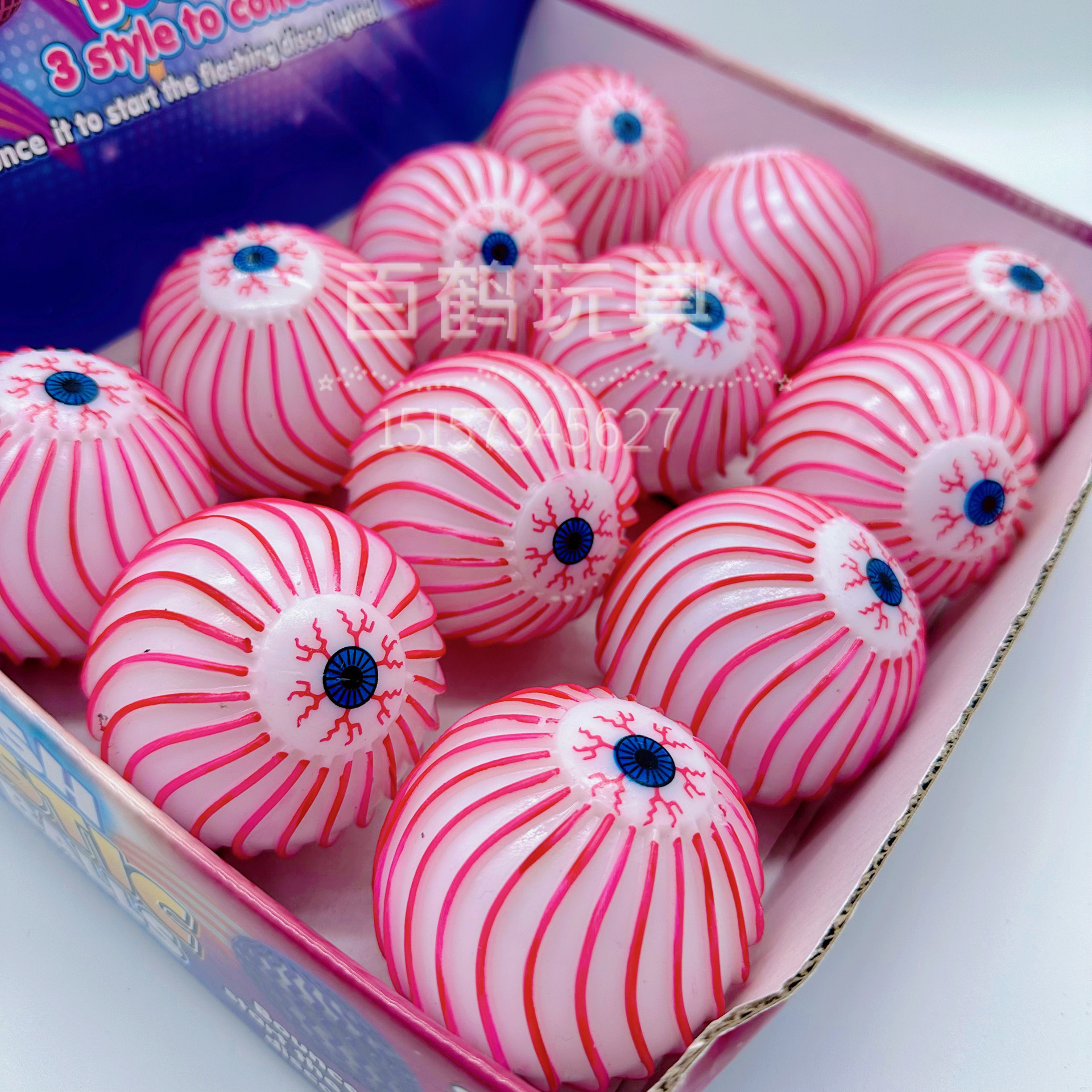 led爆款跨境眼珠花纹路闪光弹力球玩具发光跳球弹球纹理球宠物玩