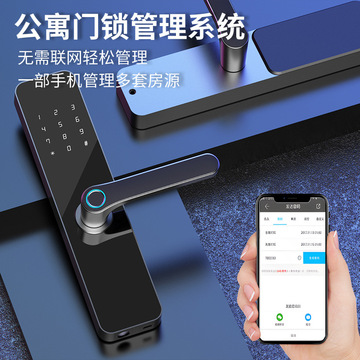 通通锁公寓酒店民宿智能锁指纹锁密码涂鸦wifi多国语言系统木门锁