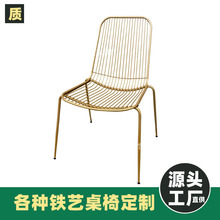 现代简约铁艺餐椅铁线椅 个性咖啡厅靠背椅子 创意家具户外北欧椅