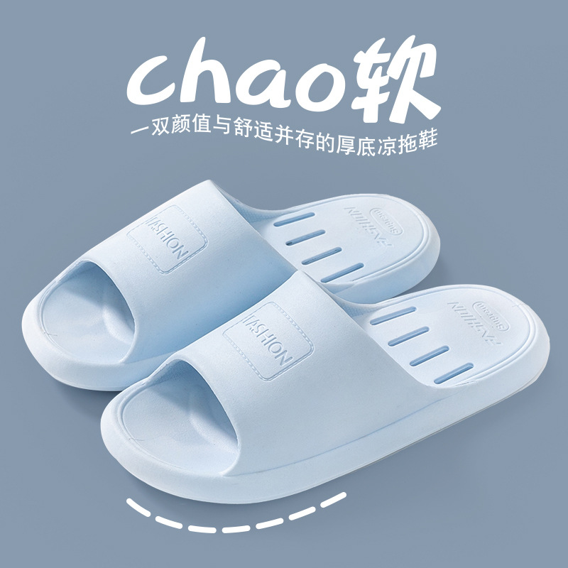 Couple's Bathroom Slippers Leaking Quick-Drying Home Indoor Non-Slip Men's Bathroom Bath Special Slippers Women's Summer