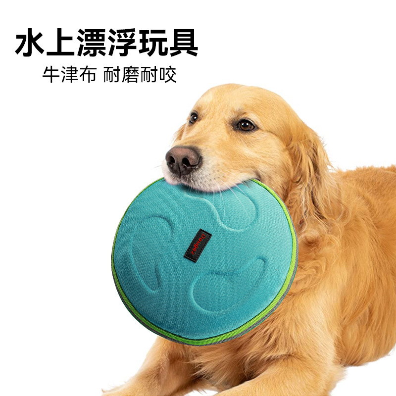 Cross-Border Hot Dog Toy Wear-Resistant Bite-Resistant Dog Frisbee Outdoor Swimming Floating Flying Saucer Pet Play