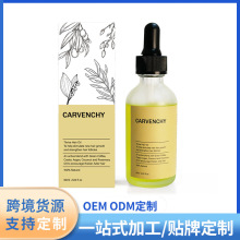 跨境专供Thrive Hair Oil护发精油 防毛躁柔顺修护干枯护发精油