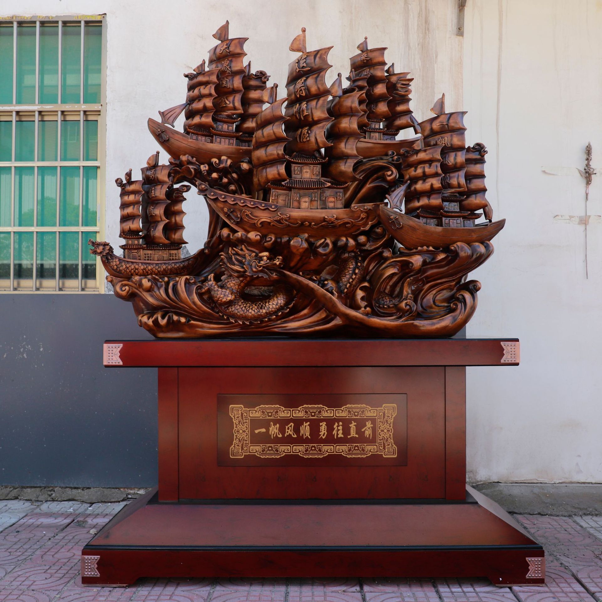 摆件一帆风顺帆船