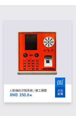 楼层呼叫器 室内专用呼叫铃升降机呼叫器室内电梯井楼层呼叫器