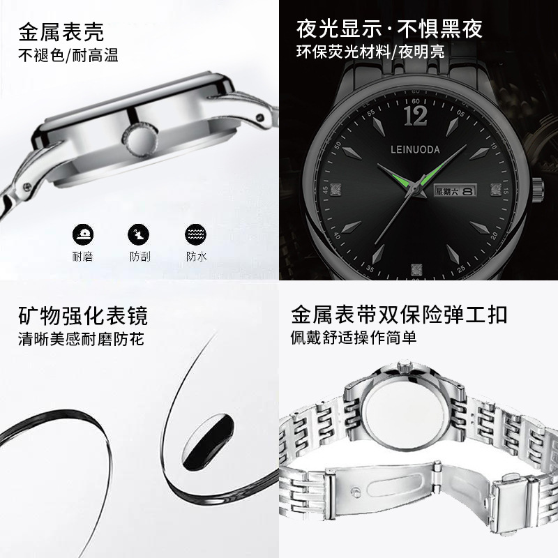 Men's Watch Simple Practical Quartz Watch Double Calendar Luminous Business Couple Watch Women's Watch Fashion Waterproof